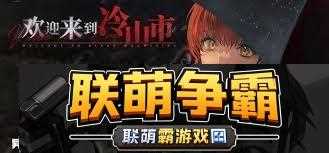异象回声成就在哪里查看