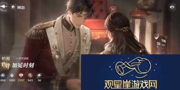世界之外感知升级方法介绍