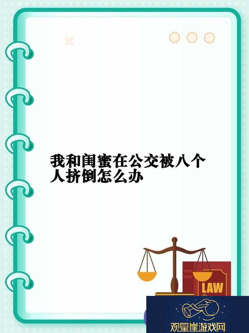 意外的邂逅
