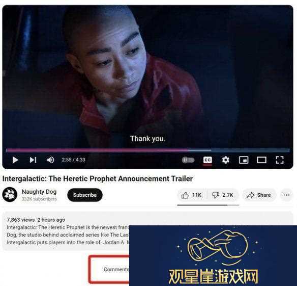 接受不了批评
