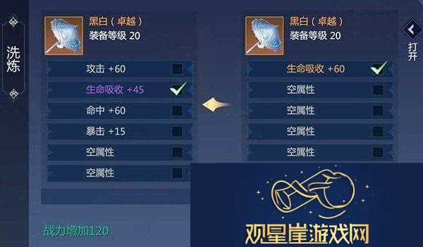 剑侠世界3新手装备怎么获取