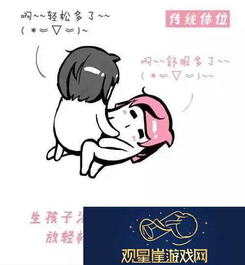 在床上的72种扦插方法