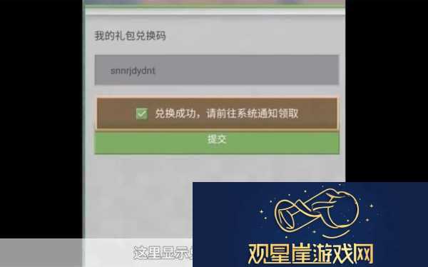 我的世界秒领500钻石