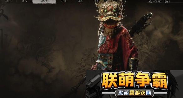 黑神话