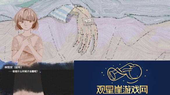 中式民俗悬疑文字剧情游戏偿Steam页面开放！