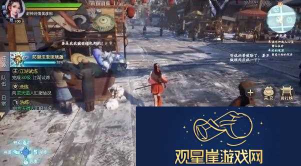 九霄琉璃手游平民玩什么角色