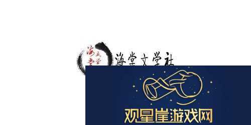 海棠进口连接2022