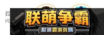 王者荣耀张良2024新版出装铭文推荐