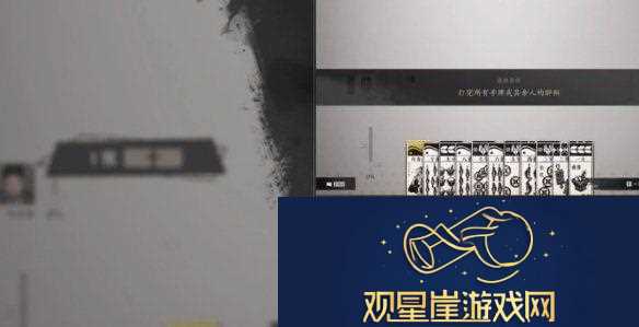 燕云十六声叶子戏玩法介绍