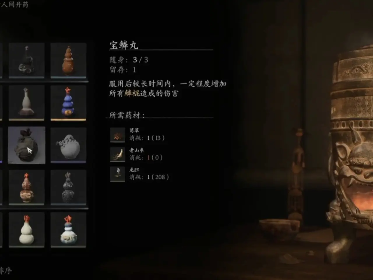 【内含全图片展示】盘点黑神话史上最大更新