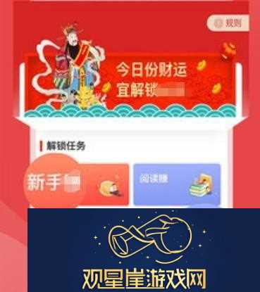 免费行情软件站3.0.1