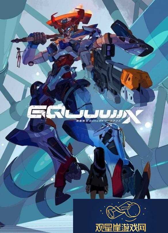 khara携手Sunrise推出新作机动战士钢弹