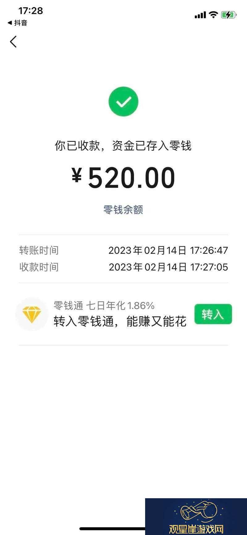 成年礼2023