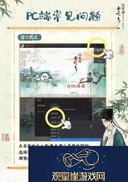 野外一面膜上边一面膜下边