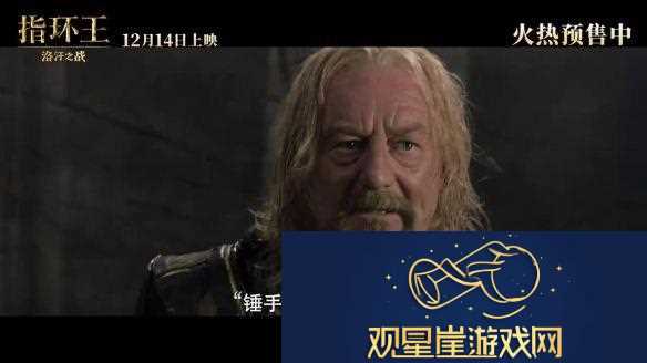 指环王