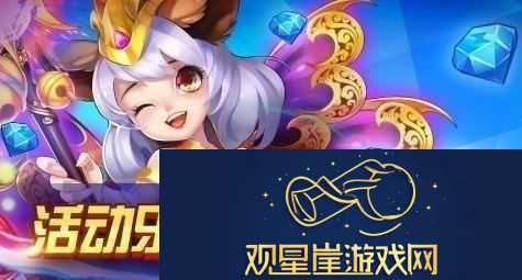 欢乐西游限时福利