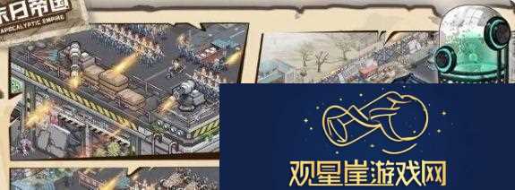 道具合成高级教程