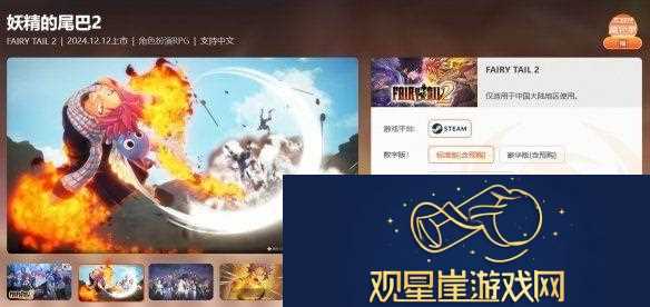 周末限时闪促
