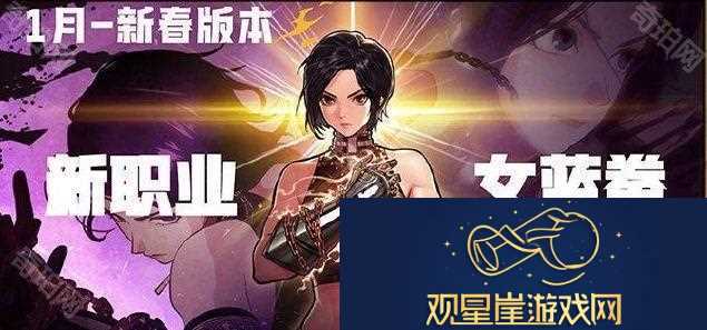 DNF手游65版本攻略大全