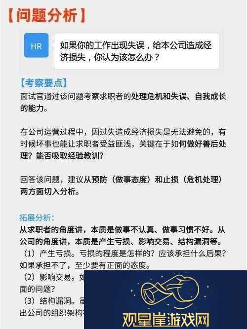 男生与女生进行亏亏之事的相关应用探讨