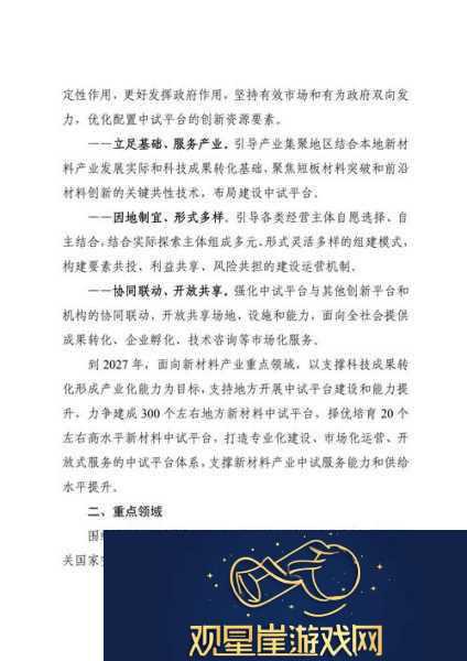 国产一区二区区别