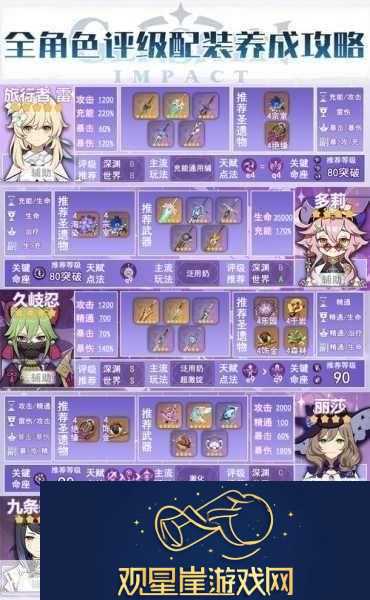 乌龟服猫头鹰智者奥尔姆在哪