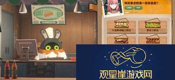 绝区零当三明治来敲门第四天怎么过绝区零当三明治来敲门第4天攻略