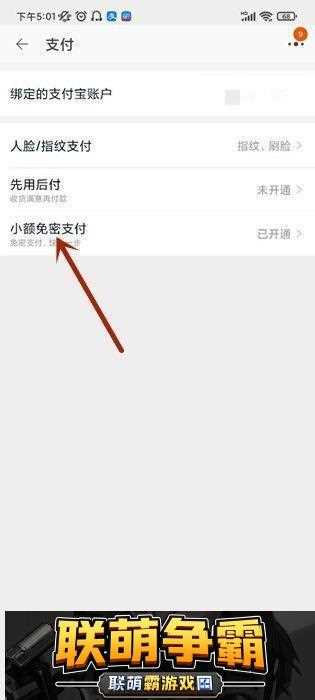 如何查询在淘宝上花了多少钱淘宝购物总账单查询方法