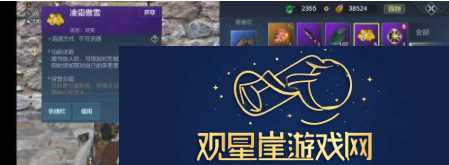 妄想山海花束怎么做