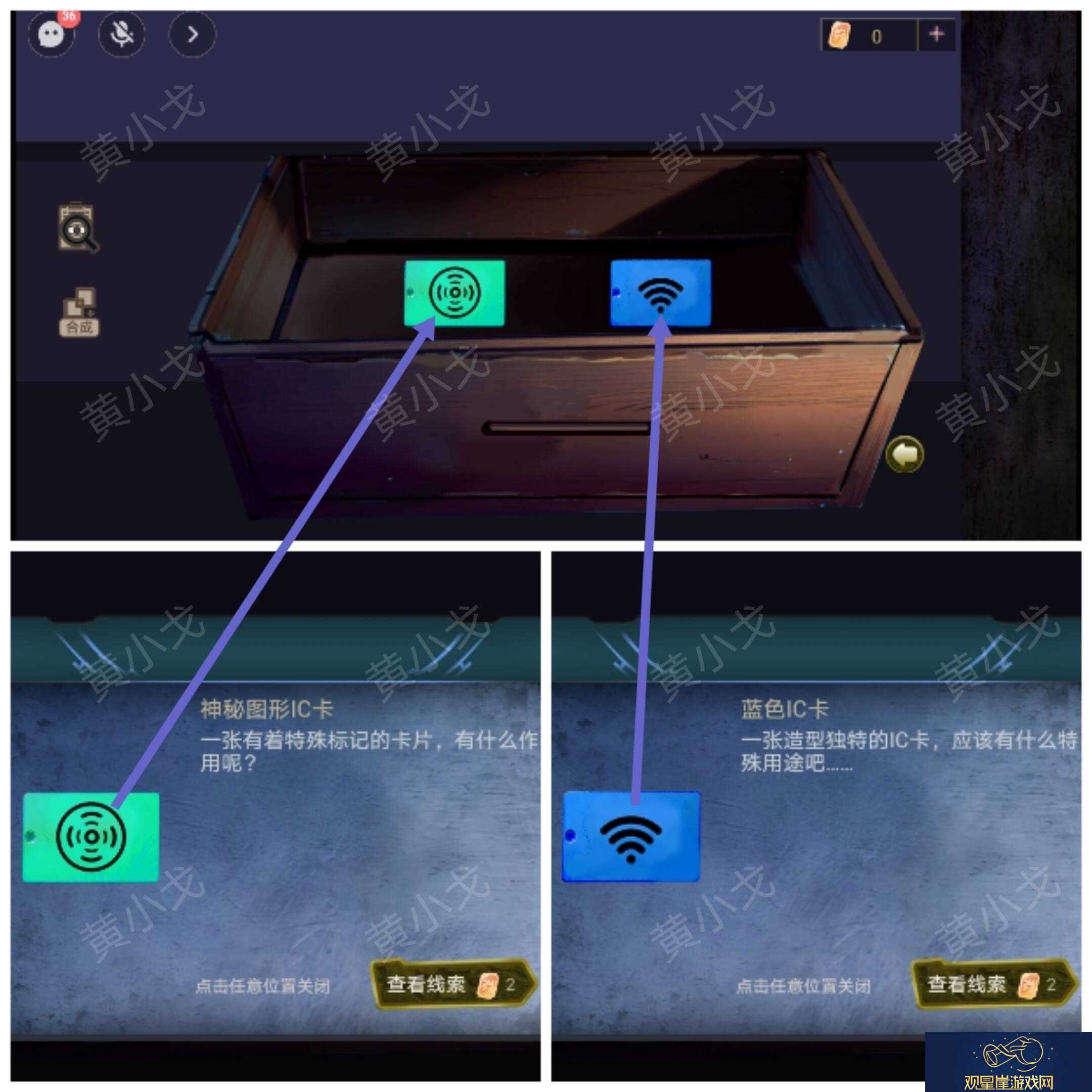 第三章柳滢滢攻略详解图文