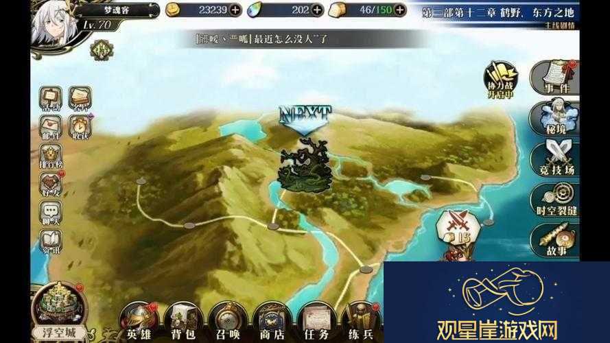 梦幻模拟战索尔最后关通关攻略