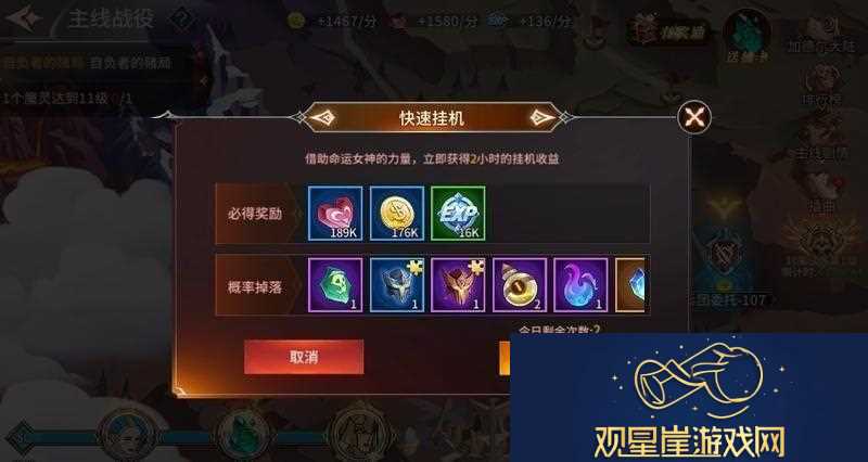 原创加德尔契约新手攻略