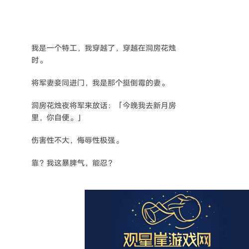 厕所穿越记