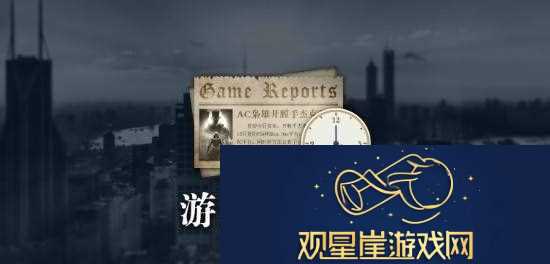 晨报