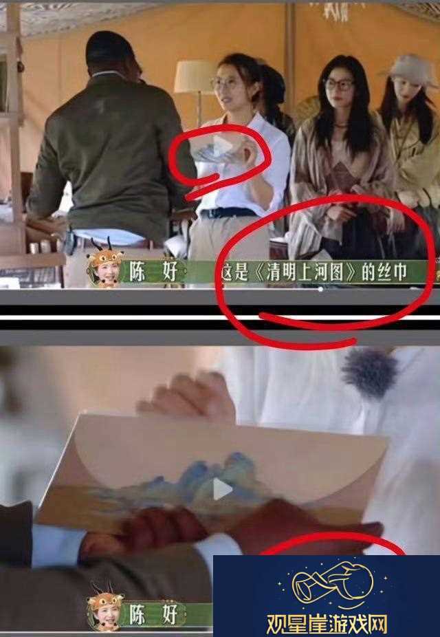 陈好道歉