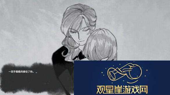 中式民俗悬疑文字剧情游戏偿Steam页面开放！