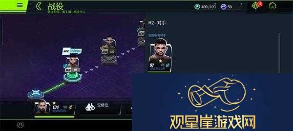 ufc2手游最新版本app下载