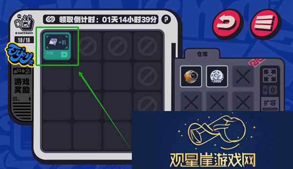 绝区零预抽卡活动入口