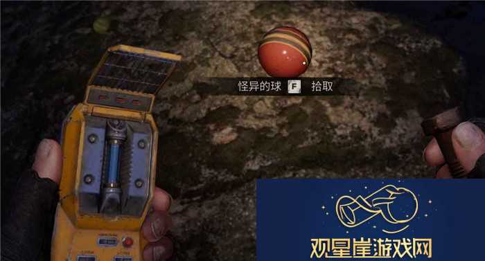 潜行者2