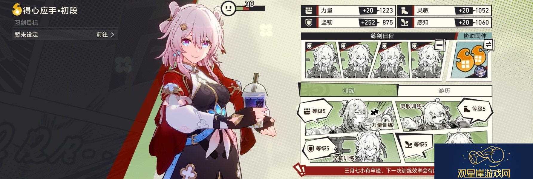崩坏星穹铁道初花习剑录活动成就有哪些