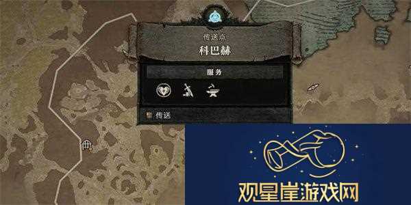 暗黑破坏神4先知任务图文攻略