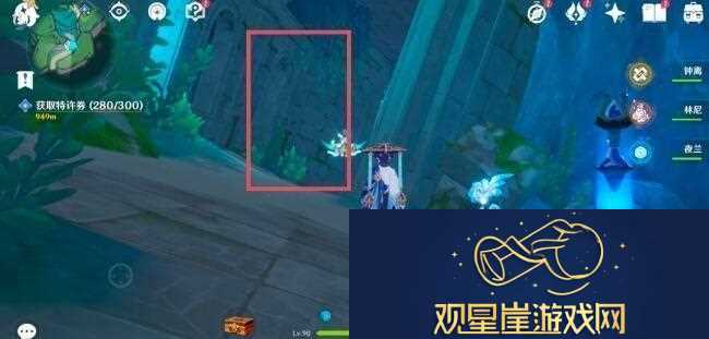 原神水形幻人在哪