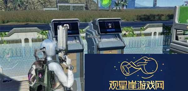 星球重启据点怎么远程控制