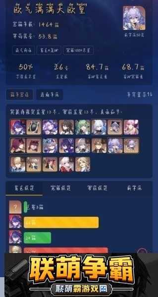 崩坏星穹铁道VS原神配置要求大揭秘