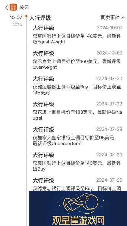 国外b站推广2024mmm