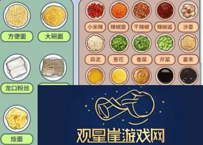 文字找茬大师麻辣烫怎么过
