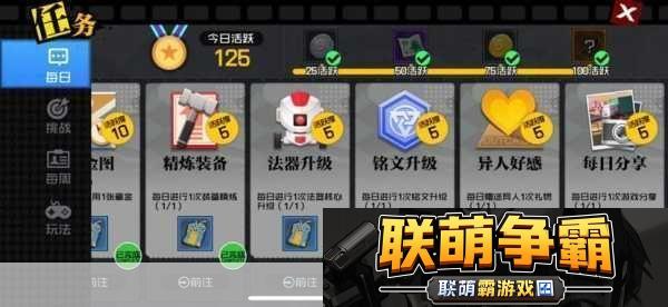 一人之下心猿秘境