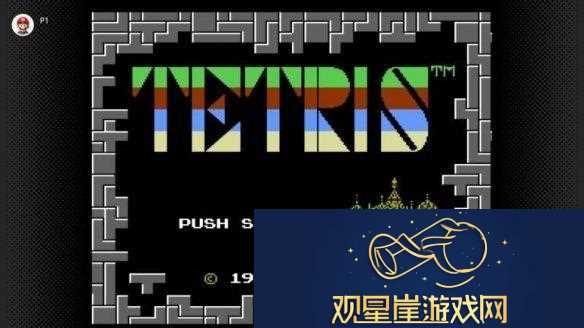任天堂宣布SwitchOnline将于12月12日添加俄罗斯方块