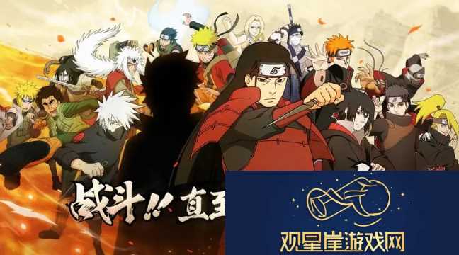 火影忍者12月25日微信每日一题最新答案