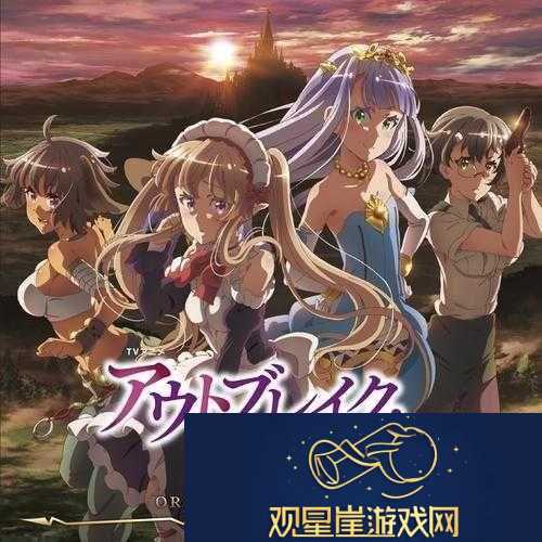 探索がらくた少女